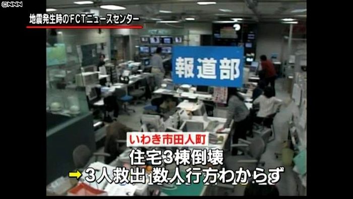 6弱のいわき市で住宅3棟倒壊 数人不明