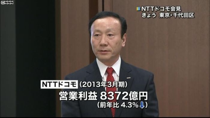 ドコモ営業利益、6年ぶりに前年下回る
