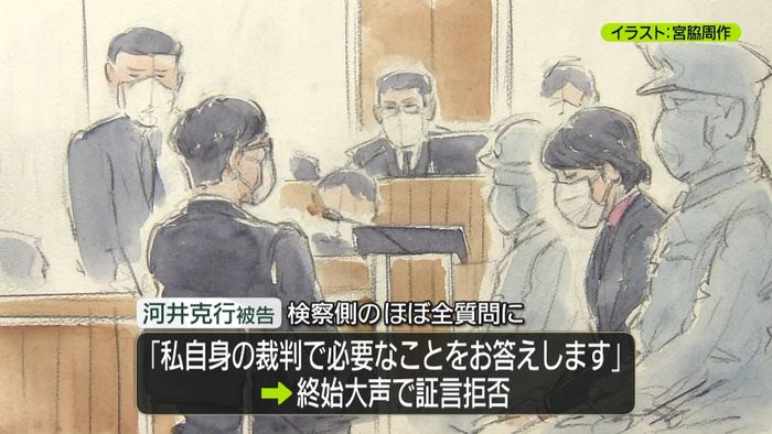 克行被告出廷、ほぼ証言拒否 案里被告裁判