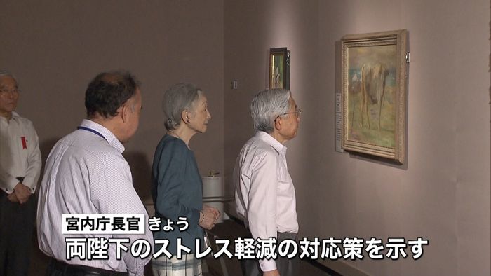 両陛下、「二科展」100周年特別展を鑑賞