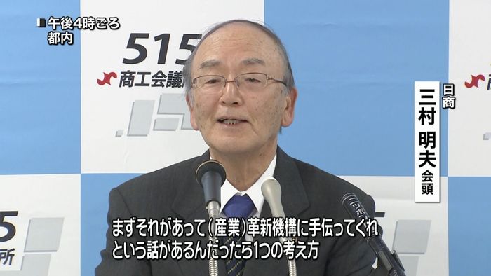 東芝半導体事業 産業革新機構が“出資”も