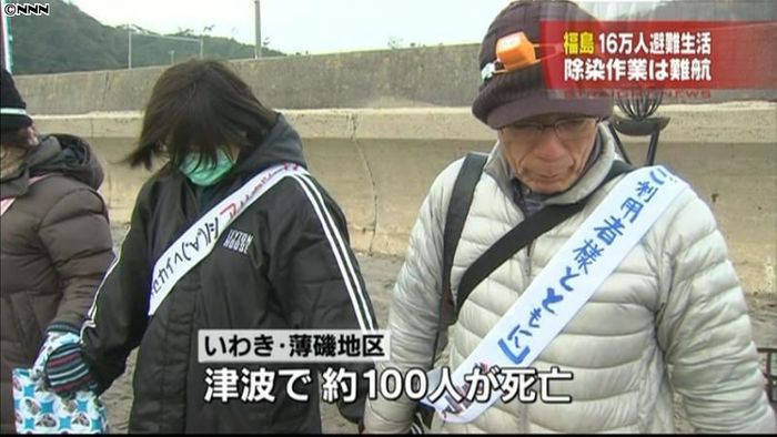 手をつなぎ…津波犠牲者に黙とう いわき市