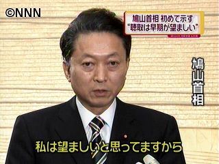 事情聴取、早期に応じること望ましい~首相