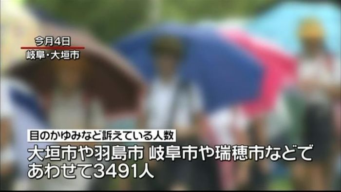 目の異常、岐阜市や瑞穂市でも約3500人