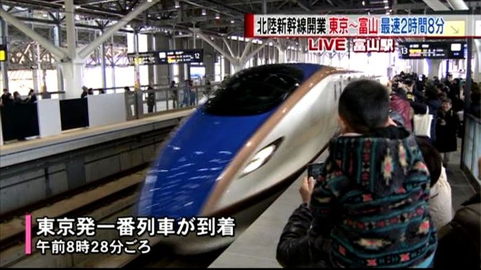 富山でも…北陸新幹線、待望の開業に沸く