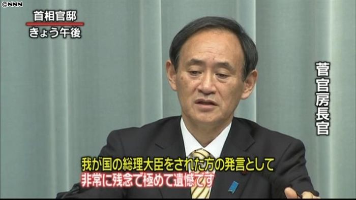 官房長官 鳩山氏の“係争地”発言に不快感