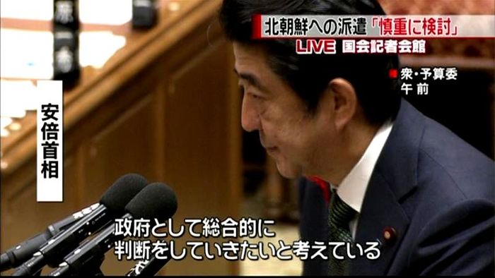 首相 北朝鮮への担当者派遣「慎重に検討」