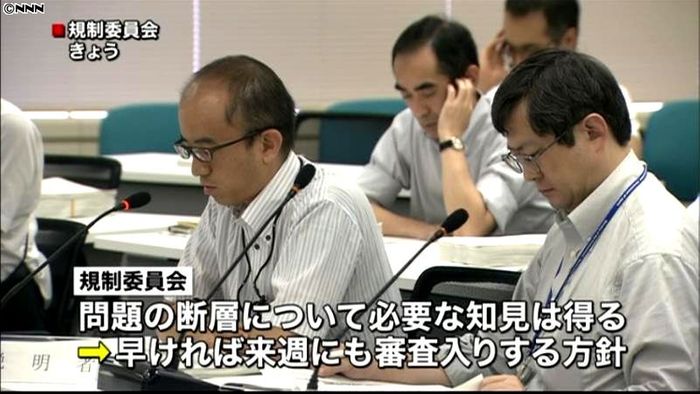 原子力規制委、大飯原発の安全審査へ