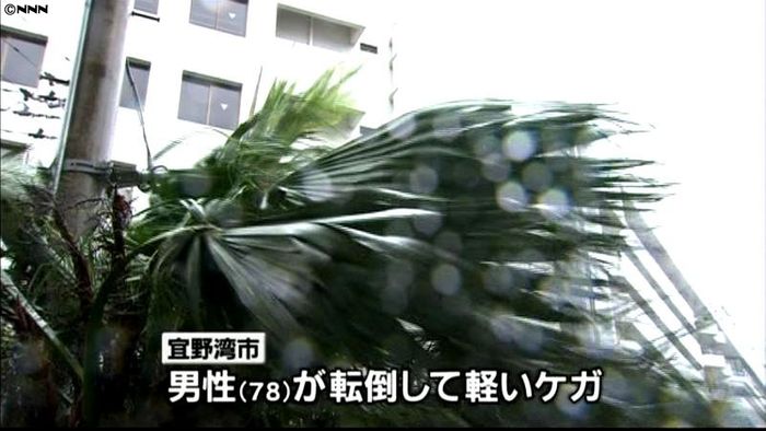 台風15号 風雨強まる沖縄本島、ケガ人も
