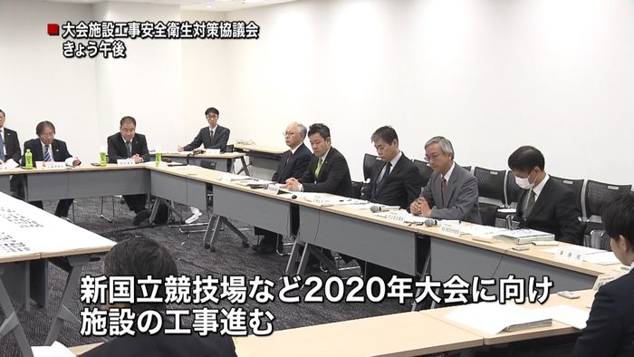 東京五輪建設工事 過労死やケガで労災4人
