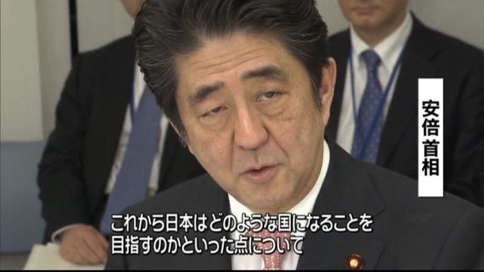 戦後70年談話 有識者が初会合