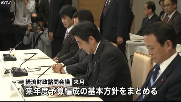 経済財政諮問会議 社会保障関係費で提言