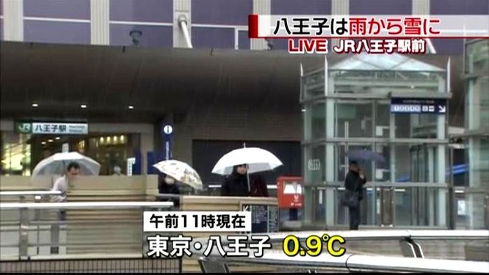 八王子では雨から雪に JR駅前から中継