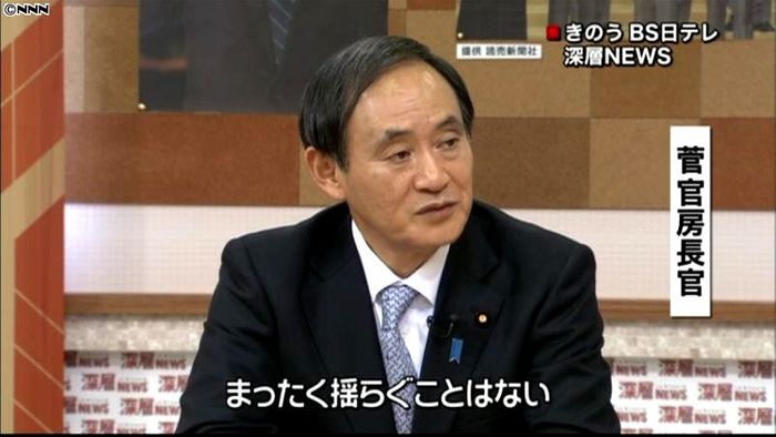 秘密保護法案、会期内に成立を~官房長官
