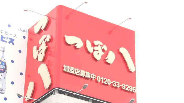 「休業の方が…」外食苦しい判断の本音