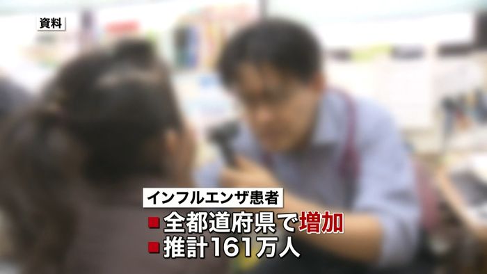 インフル患者が急増 今季初100万人超え