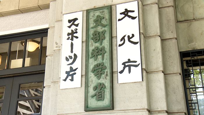 文科省「トビタテ!留学JAPAN」 より若い人を支援へリニューアル発表