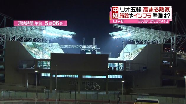 リオ五輪開幕まで1週間 工事は 治安は リオ五輪開幕まで1週間 工事は 治安は