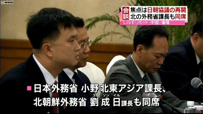 赤十字会談、焦点は日朝協議再開 記者中継