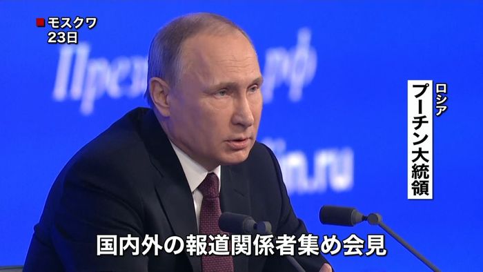 露大統領、米露関係改善に意欲 訪米意思も