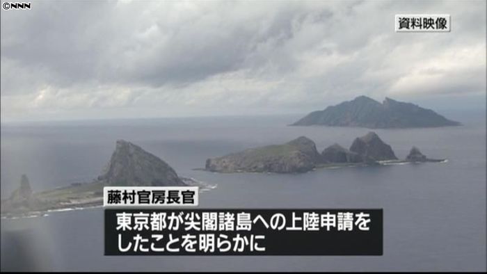 海保撮影のビデオ「公開検討」～藤村長官