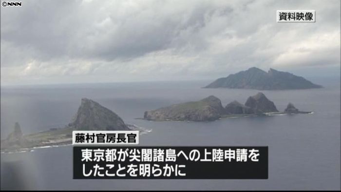海保撮影のビデオ「公開検討」~藤村長官