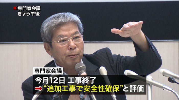 豊洲市場の追加工事完了“安全性を確保”