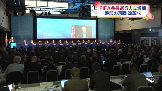 ｆｉｆａ会長選５人立候補も 一騎打ち に