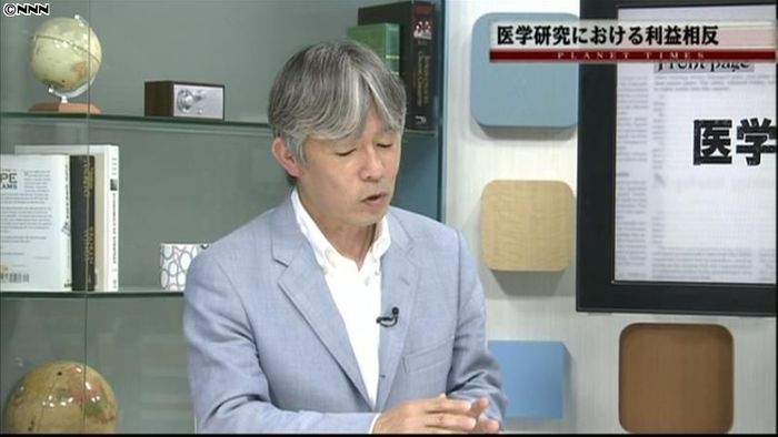 医学研究における利益相反