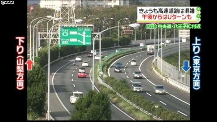 3連休2日目 高速道路渋滞状況(7時半)