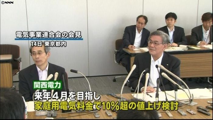 原発再稼働なければ料金値上げも~関電社長