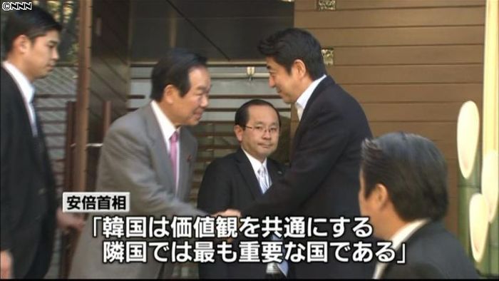 韓国は重要な隣国、いい船出に~安倍首相