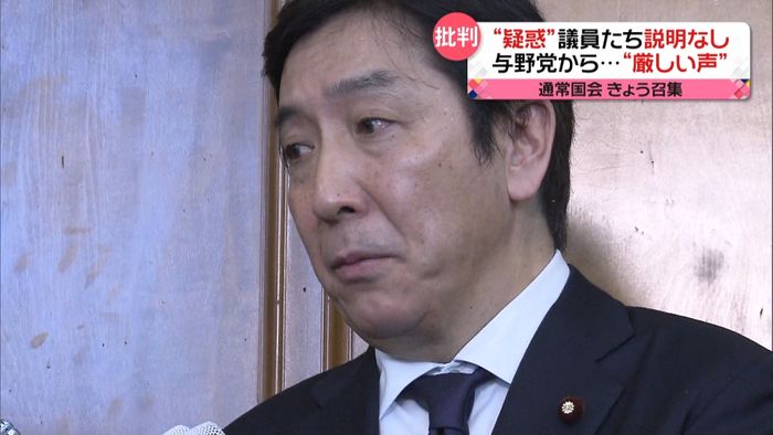 “疑惑”の議員ら通常国会に…説明責任は