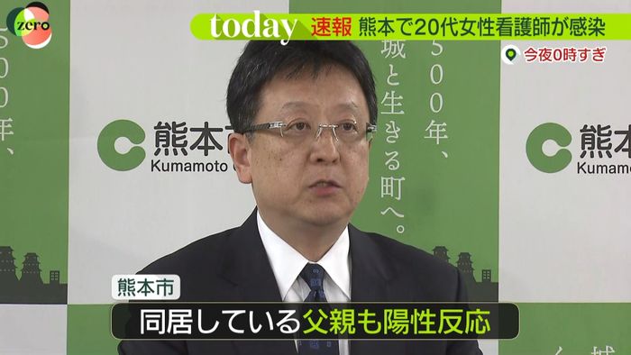 新型コロナ 熊本で20代女性看護師が感染