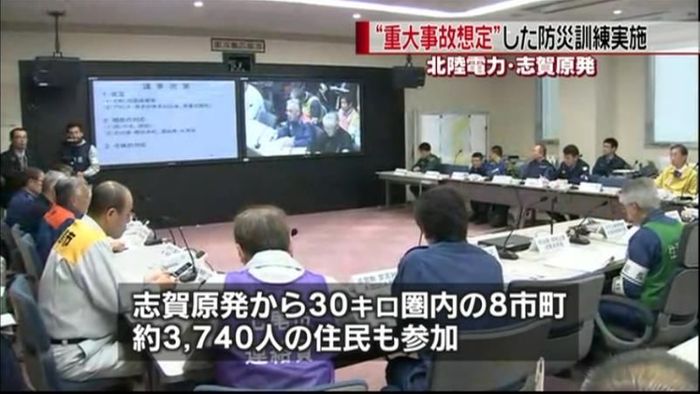 “重大事故想定”志賀原発で政府の防災訓練