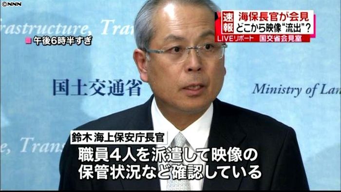 “漁船映像”海保長官「調査中」繰り返す