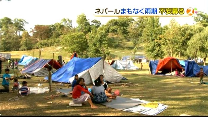 ネパールはまもなく雨期 被災者に不安募る