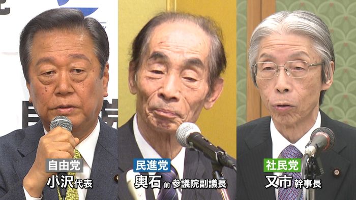 自由・民進・社民“3党合流”含め意見交換
