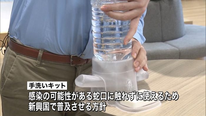 新興国向け“手洗いキット”開発 リクシル