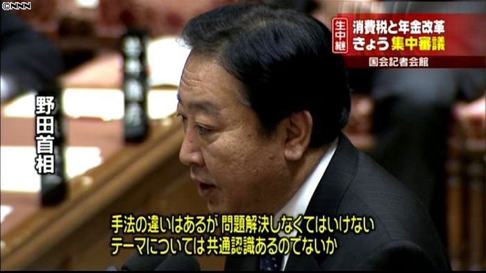 衆院予算委 年金で集中審議