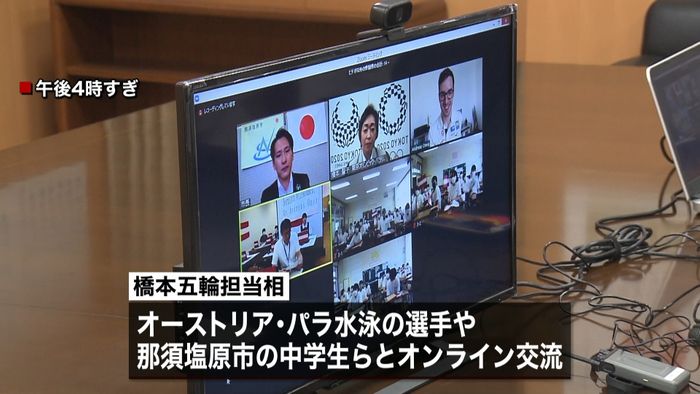 東京パラまで1年 選手らとオンライン交流