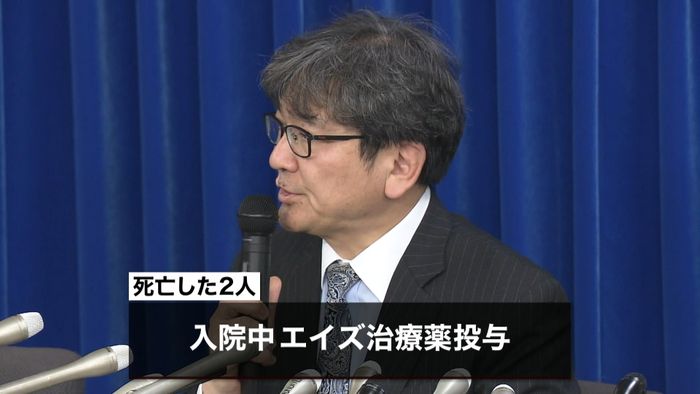 クルーズ船の2人死亡 入院中エイズ治療薬