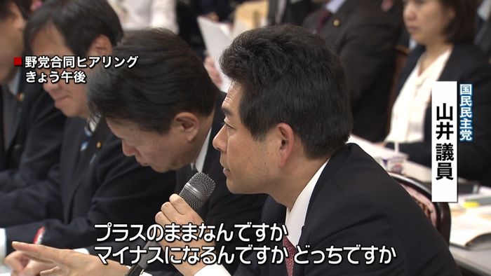 不適切勤労統計問題 野党が厚労省側を追及