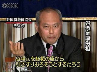 参院選前「谷垣おろし」の可能性も~舛添氏