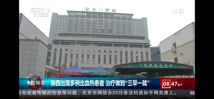 中国 出血熱とコロナの同時流行に警戒
