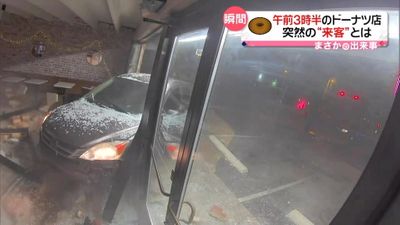 午前3時半のドーナツ店に車が突っ込む 事故の原因は飲酒運転 アメリカ 午前3時半のドーナツ店に車が突っ込む 事故の原因は飲酒運転 アメリカ