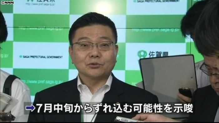 佐賀県知事、玄海原発の再開判断を先送り