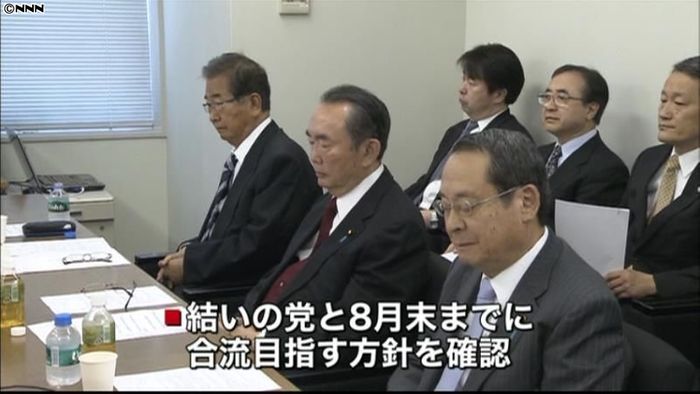 日本維新の会 結いの党と合流を目指す方針
