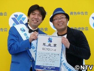 稼ぐねづっち、新婚生活は漢字「嫁(読め)ないと困ります」