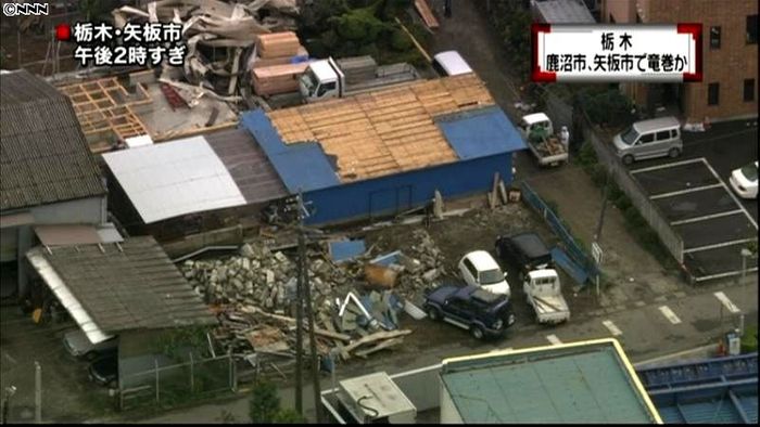 栃木県矢板市や鹿沼市で竜巻とみられる突風